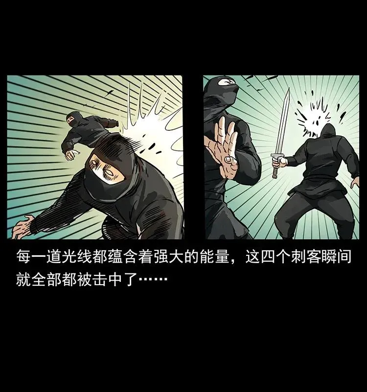 287 权谋 第32页