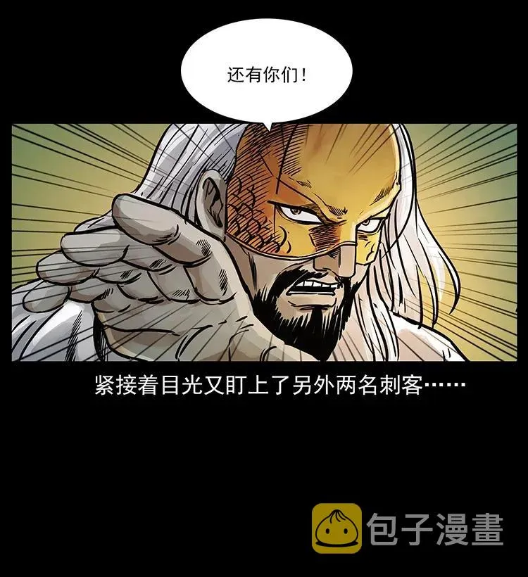 287 权谋 第35页