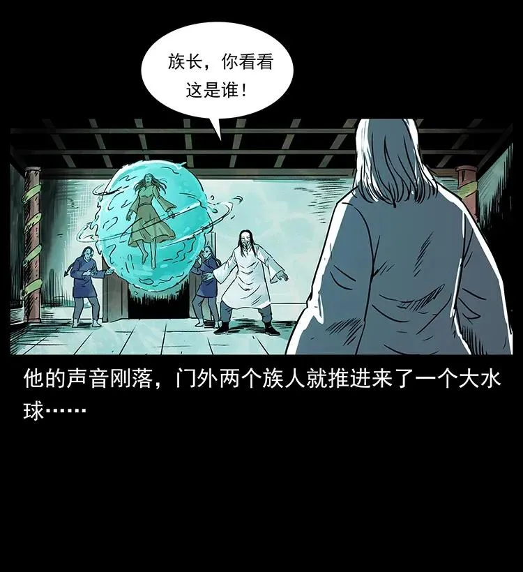 287 权谋 第40页