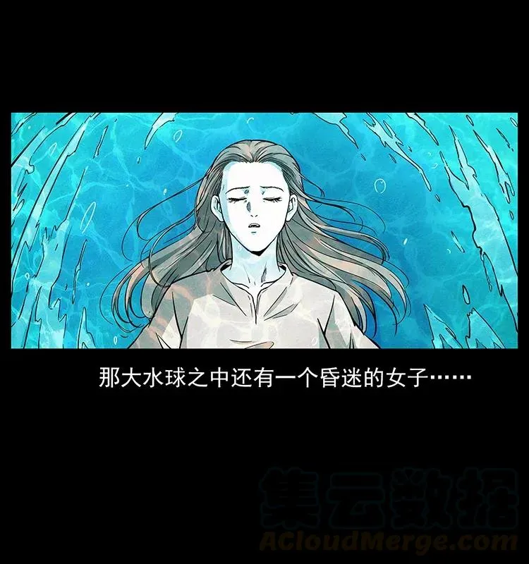 287 权谋 第41页