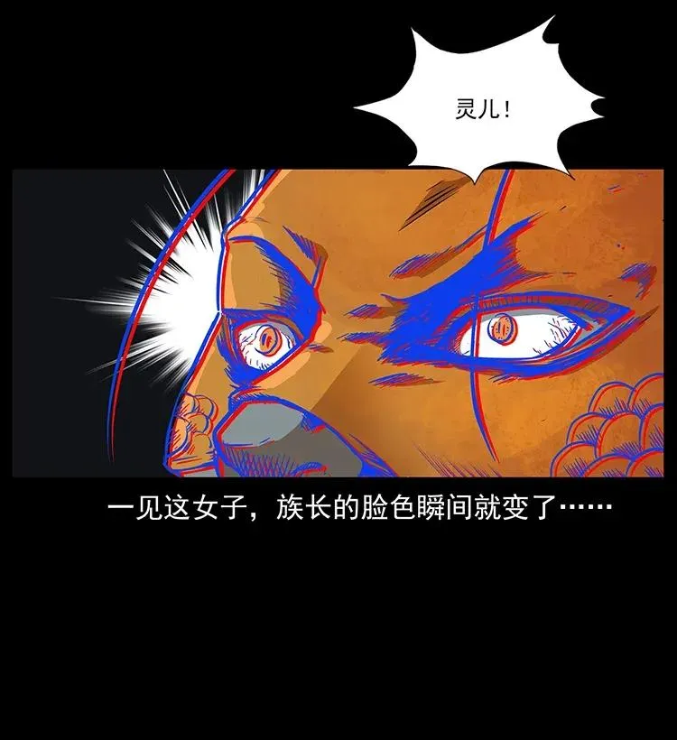 287 权谋 第42页