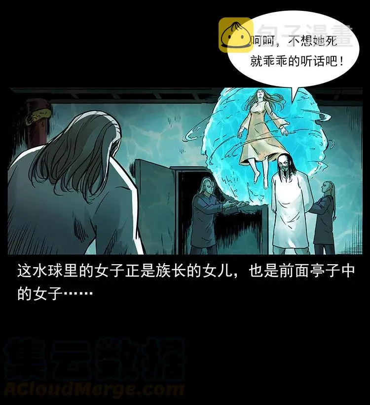 287 权谋 第45页