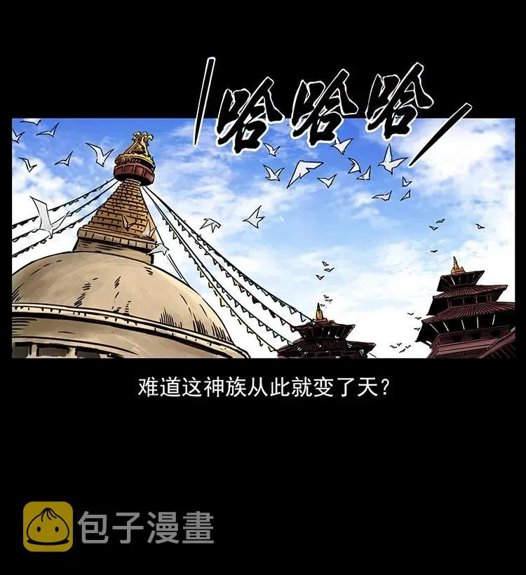 287 权谋 第48页