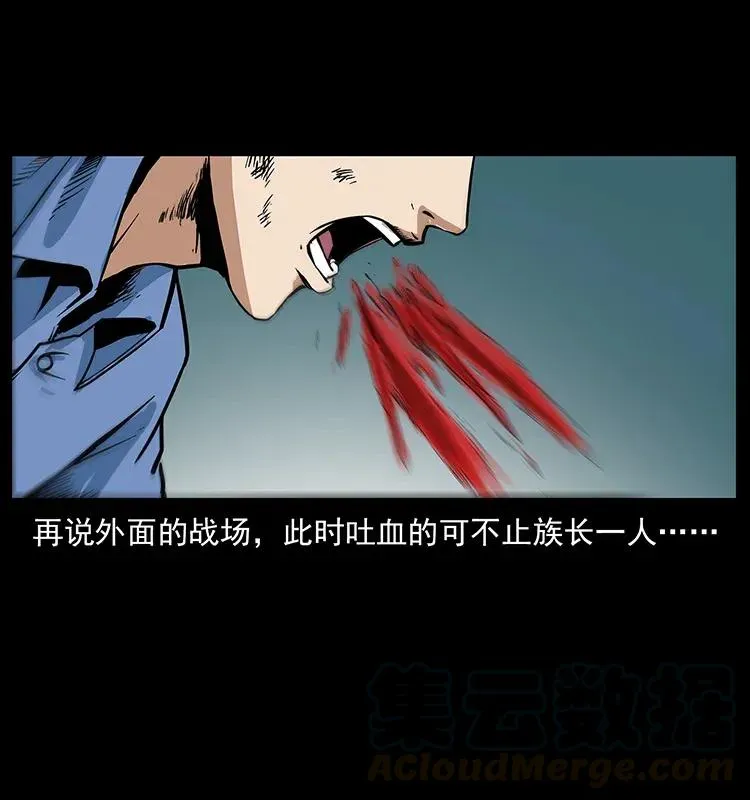 287 权谋 第49页
