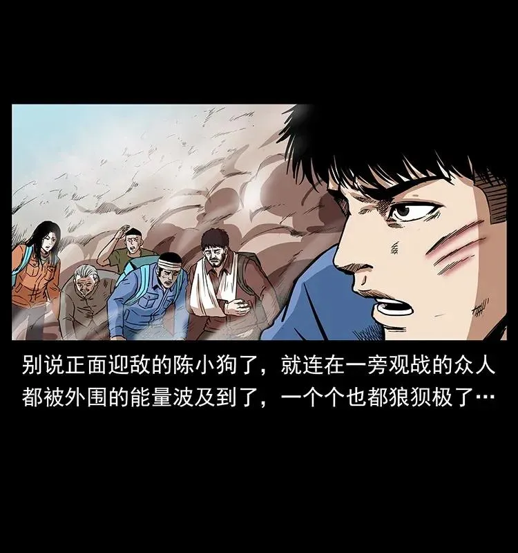 287 权谋 第51页