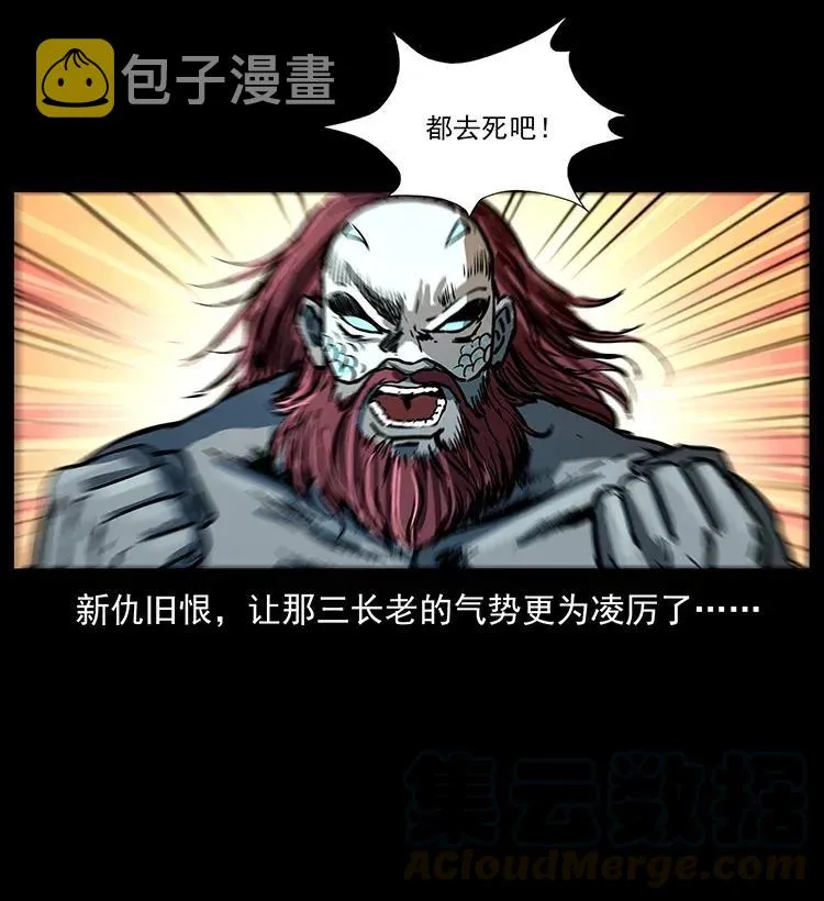 287 权谋 第53页