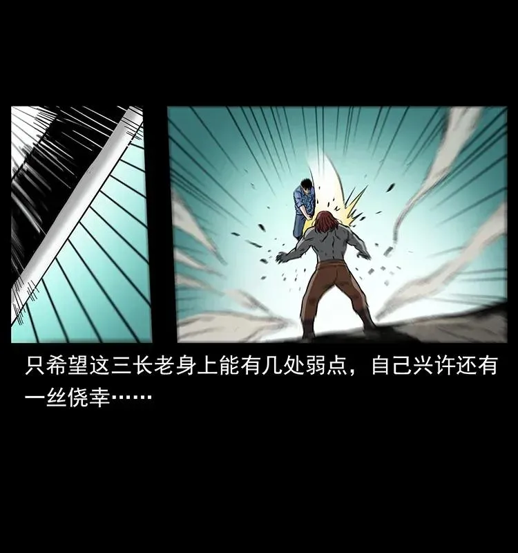 287 权谋 第55页