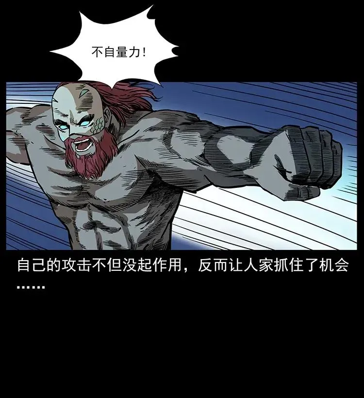 287 权谋 第59页