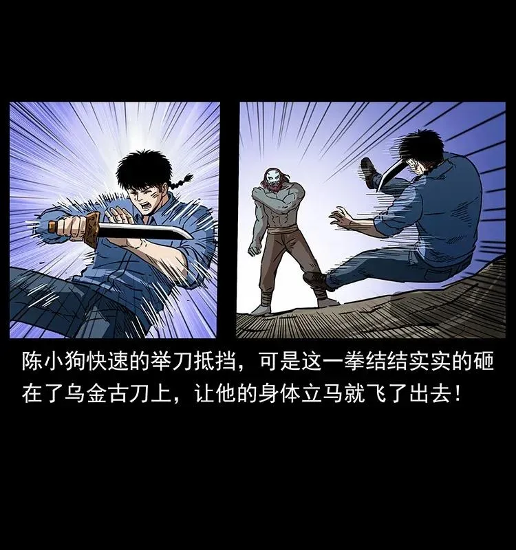 287 权谋 第60页
