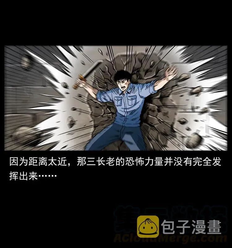 287 权谋 第61页