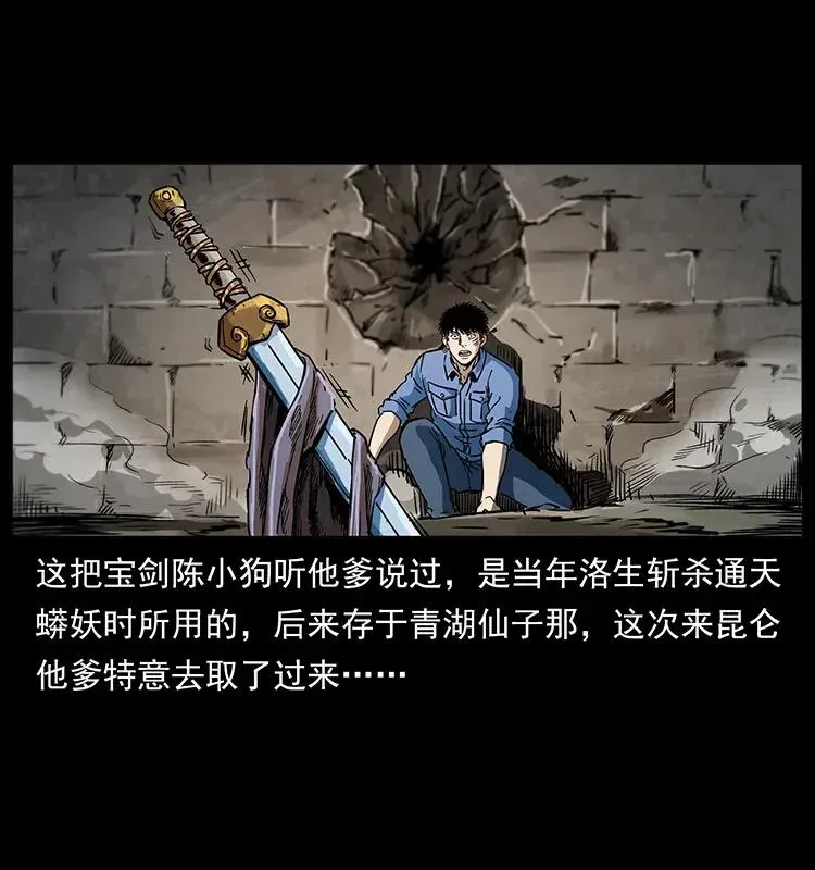 287 权谋 第63页