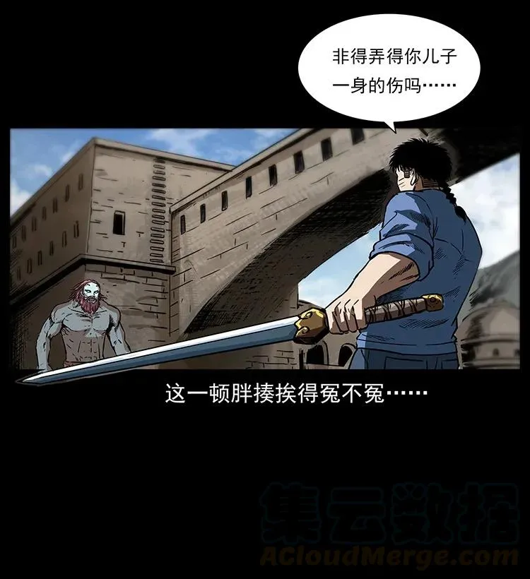 287 权谋 第65页