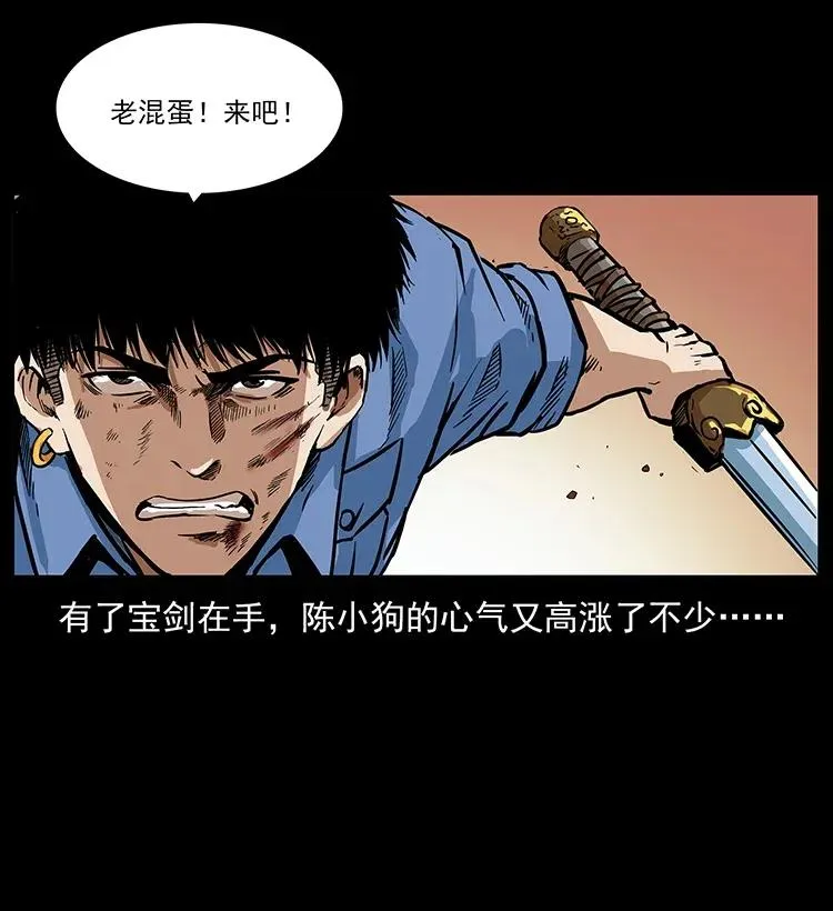 287 权谋 第66页