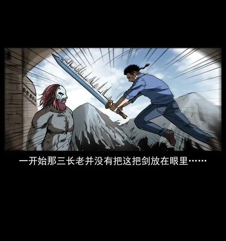 287 权谋 第68页