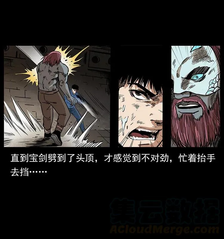 287 权谋 第69页