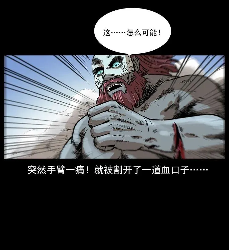 287 权谋 第70页