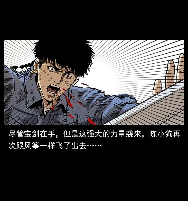 287 权谋 第75页