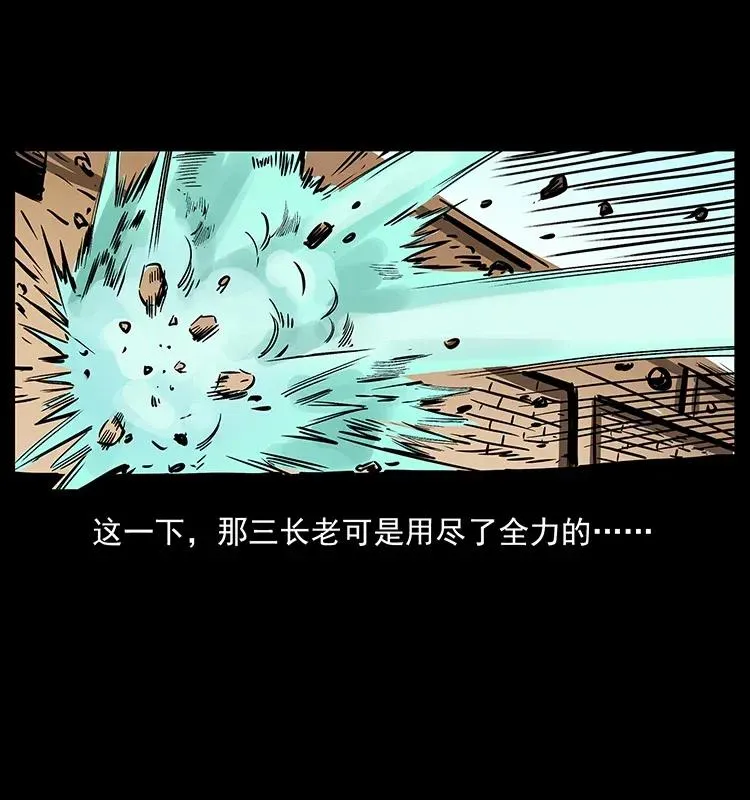 287 权谋 第76页