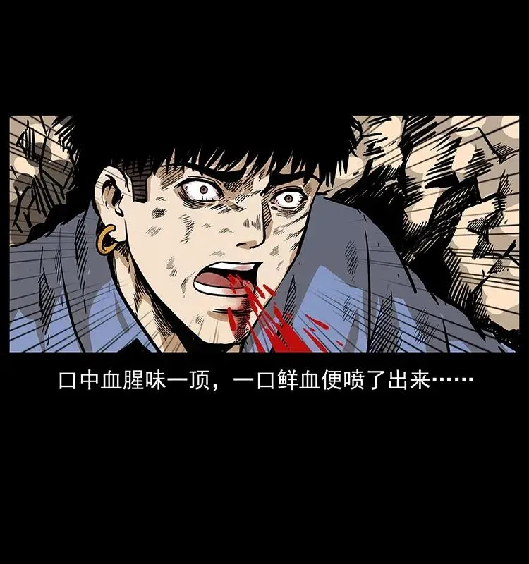 287 权谋 第78页