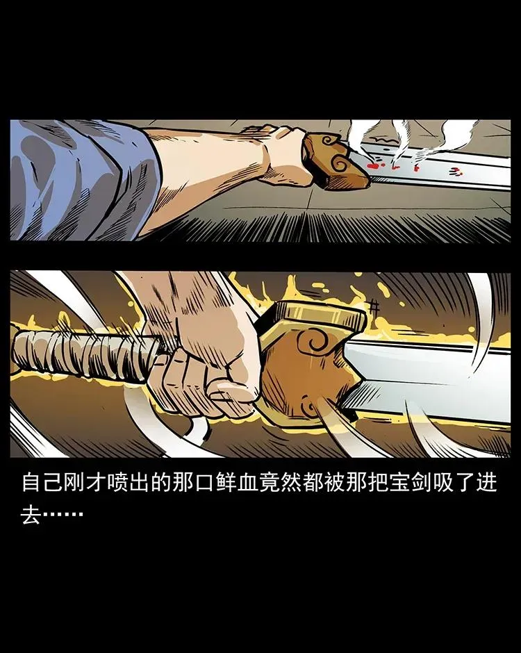 287 权谋 第82页