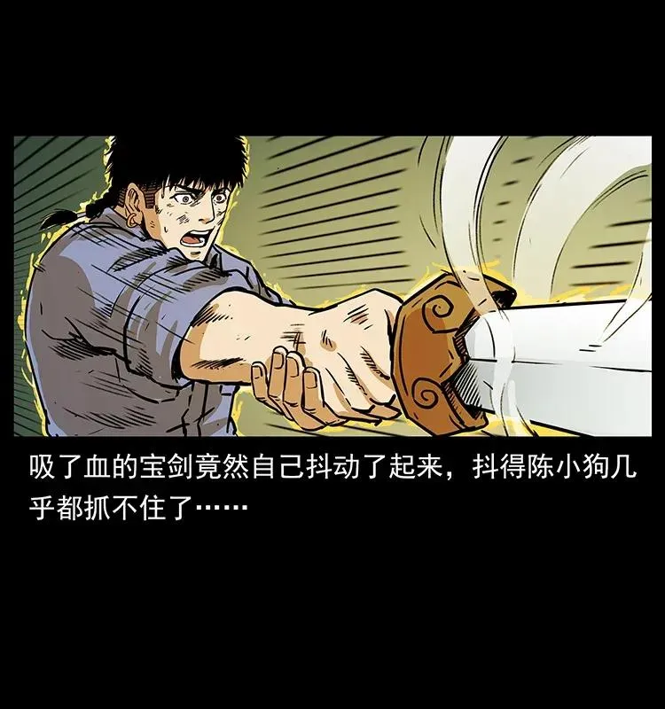 287 权谋 第83页
