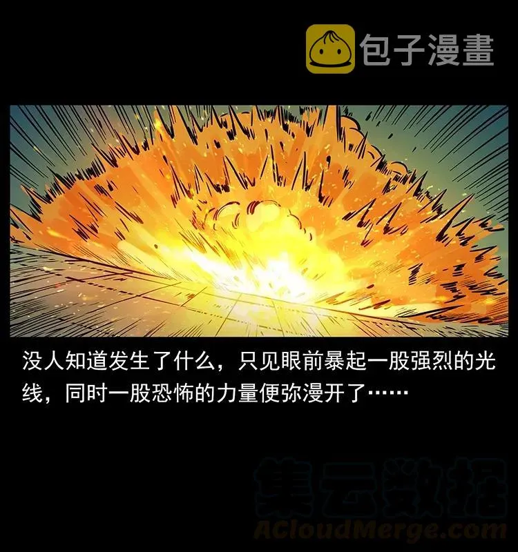 287 权谋 第85页