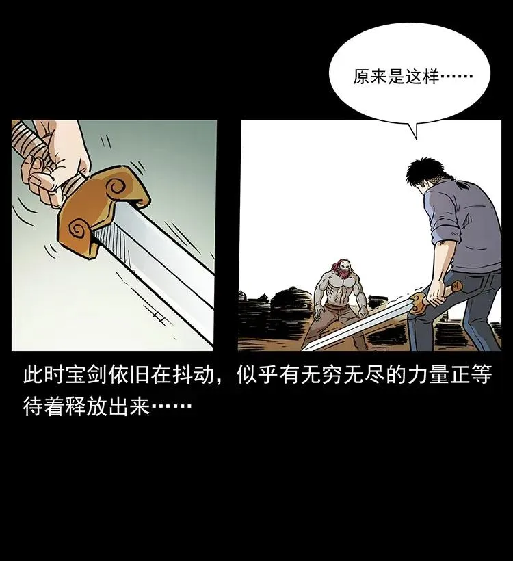 287 权谋 第88页