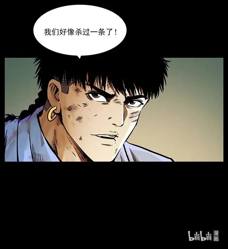 287 权谋 第90页