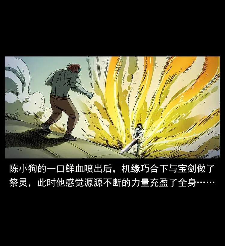 288 强者归队！ 第2页