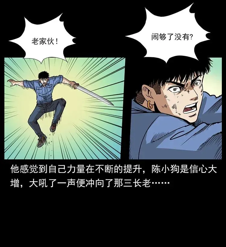 288 强者归队！ 第3页