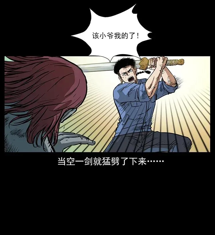 288 强者归队！ 第4页