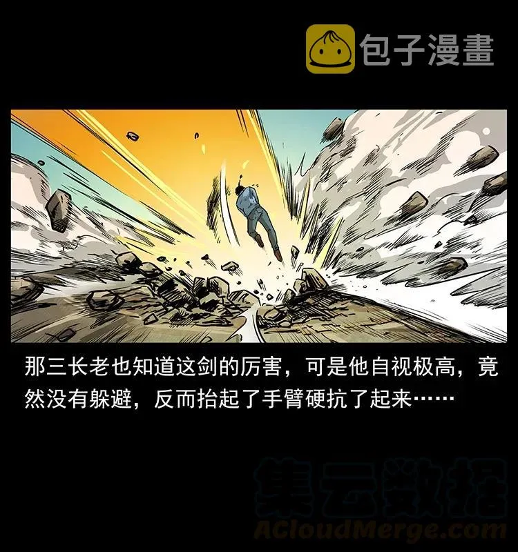 288 强者归队！ 第5页