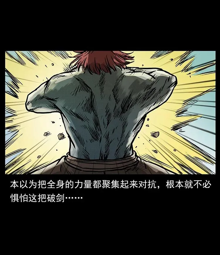 288 强者归队！ 第6页