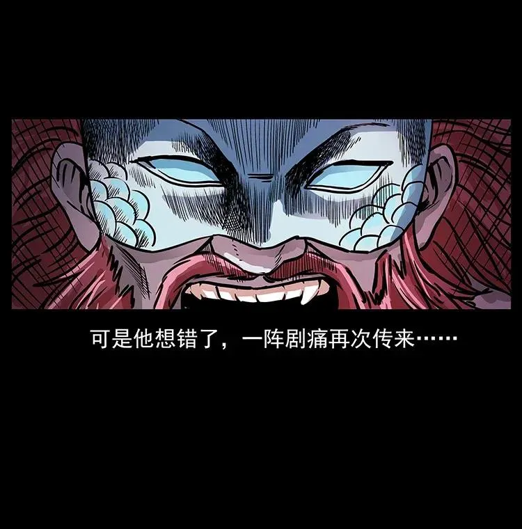 288 强者归队！ 第7页
