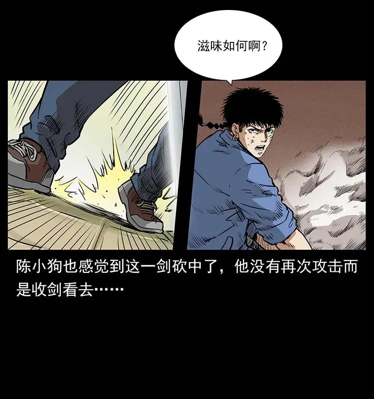 288 强者归队！ 第8页