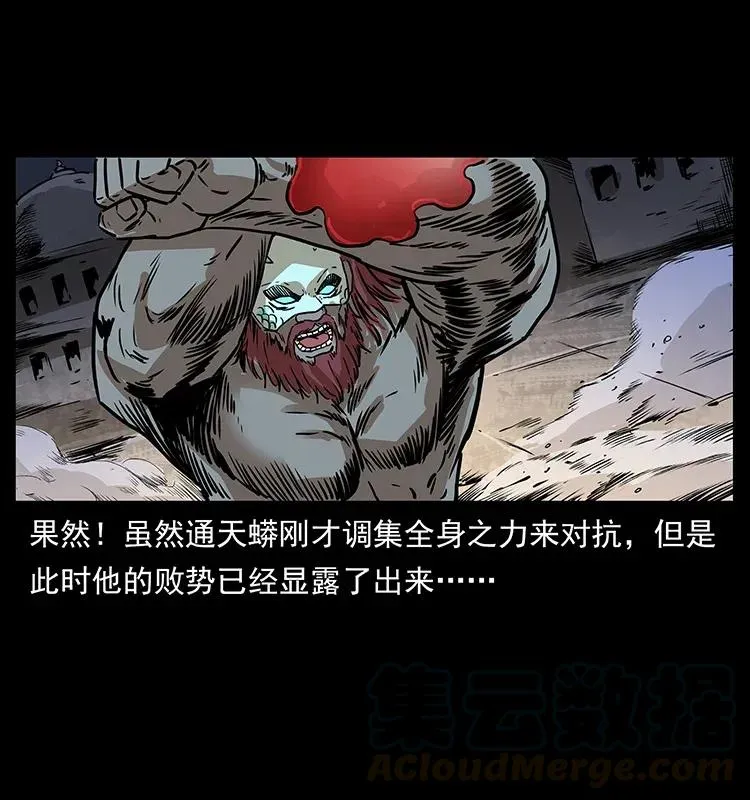 288 强者归队！ 第9页
