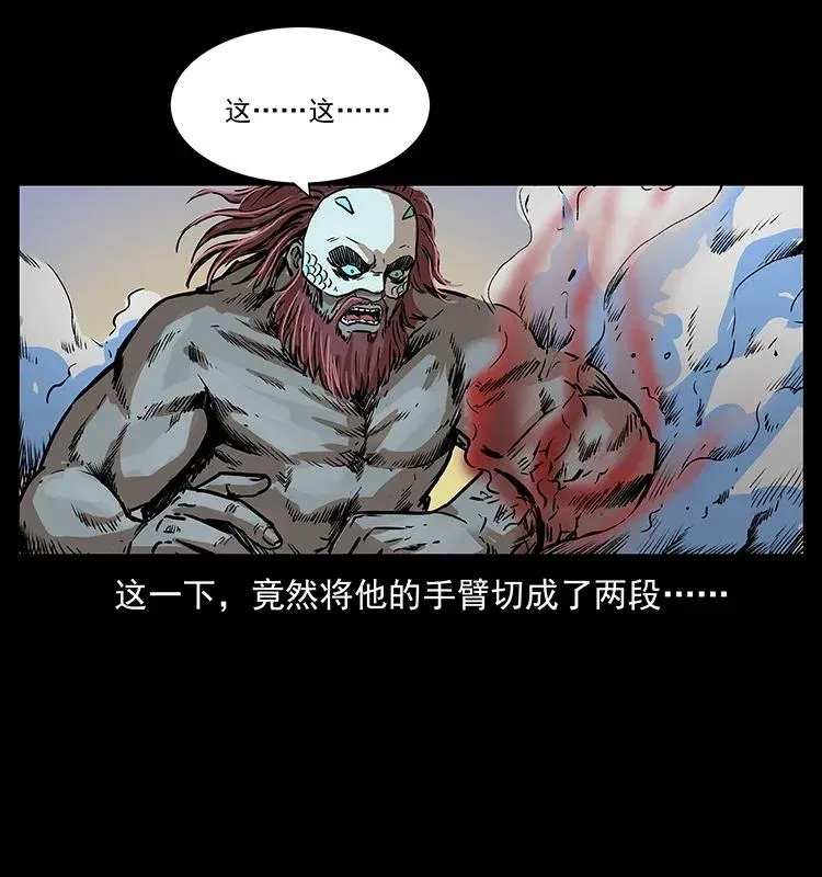 288 强者归队！ 第10页