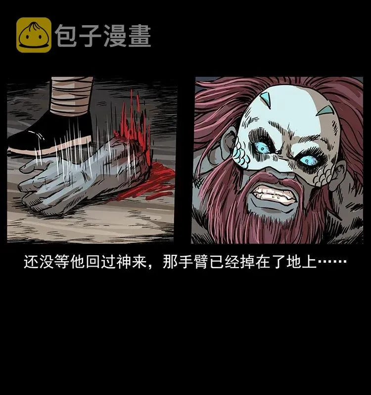 288 强者归队！ 第11页