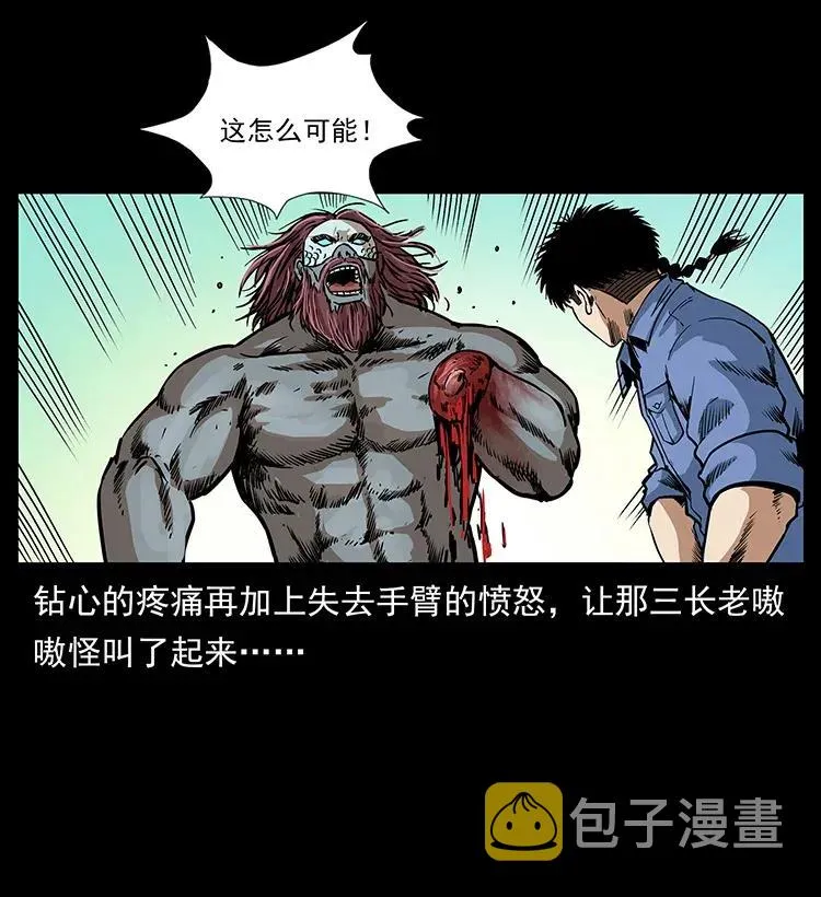 288 强者归队！ 第12页