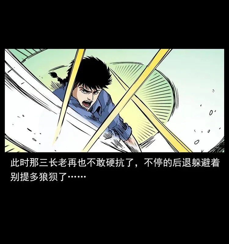 288 强者归队！ 第15页