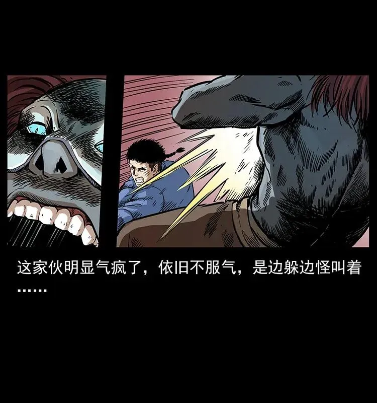 288 强者归队！ 第16页