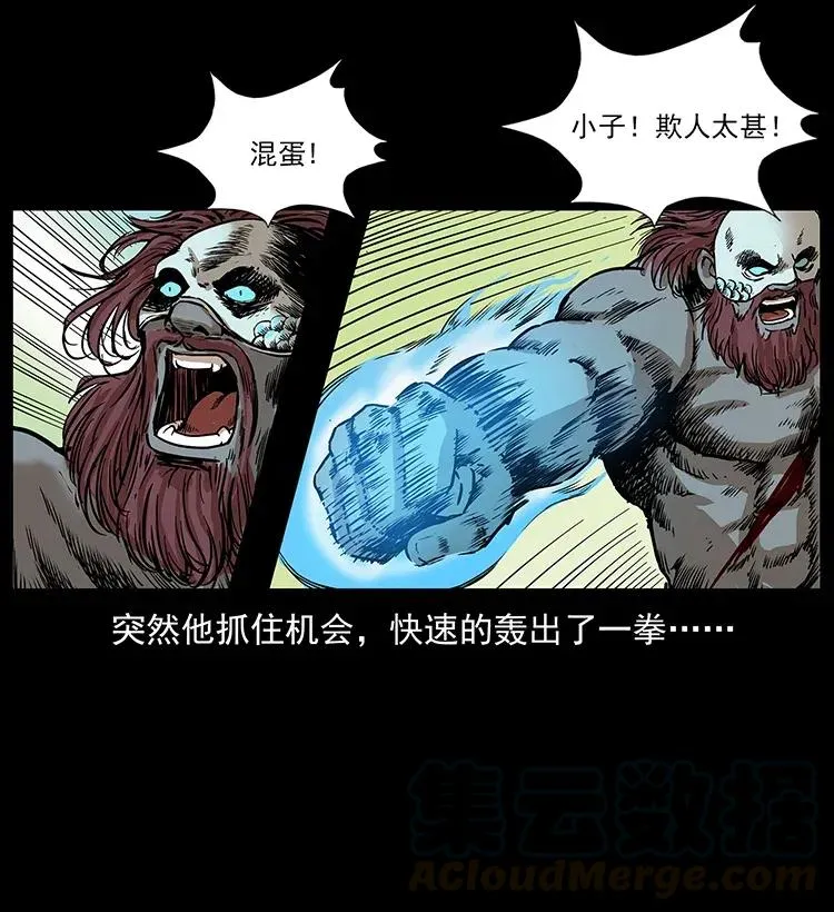 288 强者归队！ 第17页