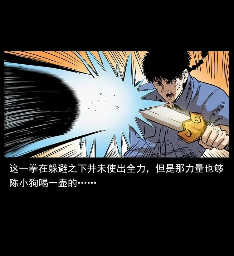 288 强者归队！ 第18页