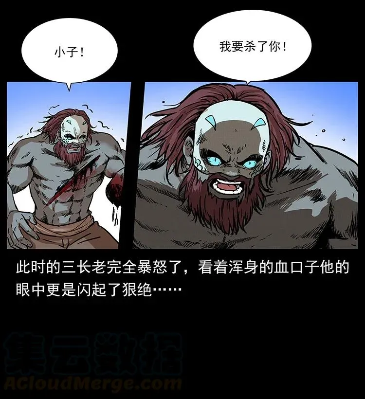 288 强者归队！ 第21页
