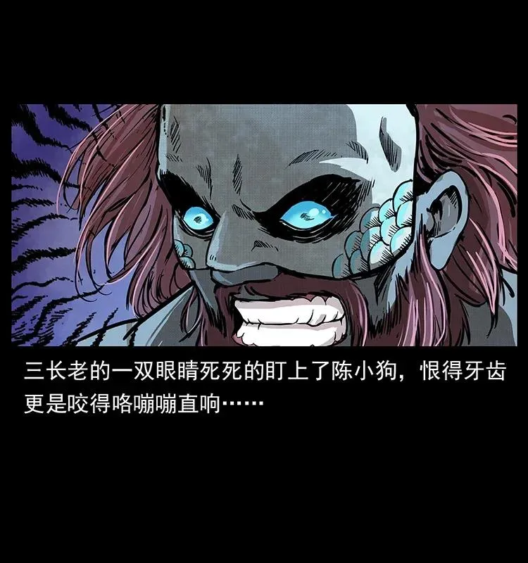 288 强者归队！ 第24页