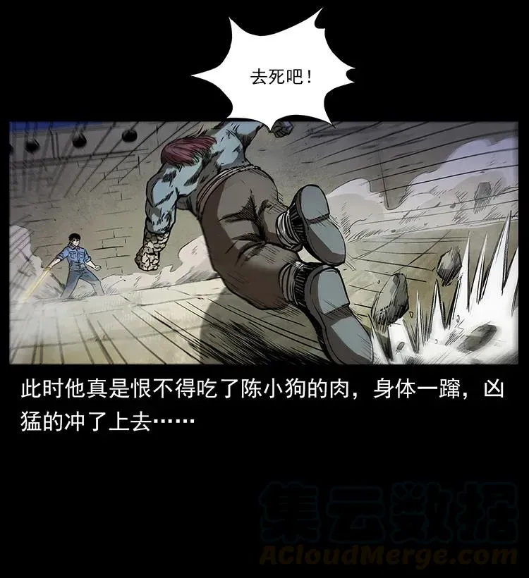 288 强者归队！ 第25页