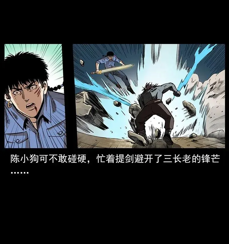 288 强者归队！ 第26页