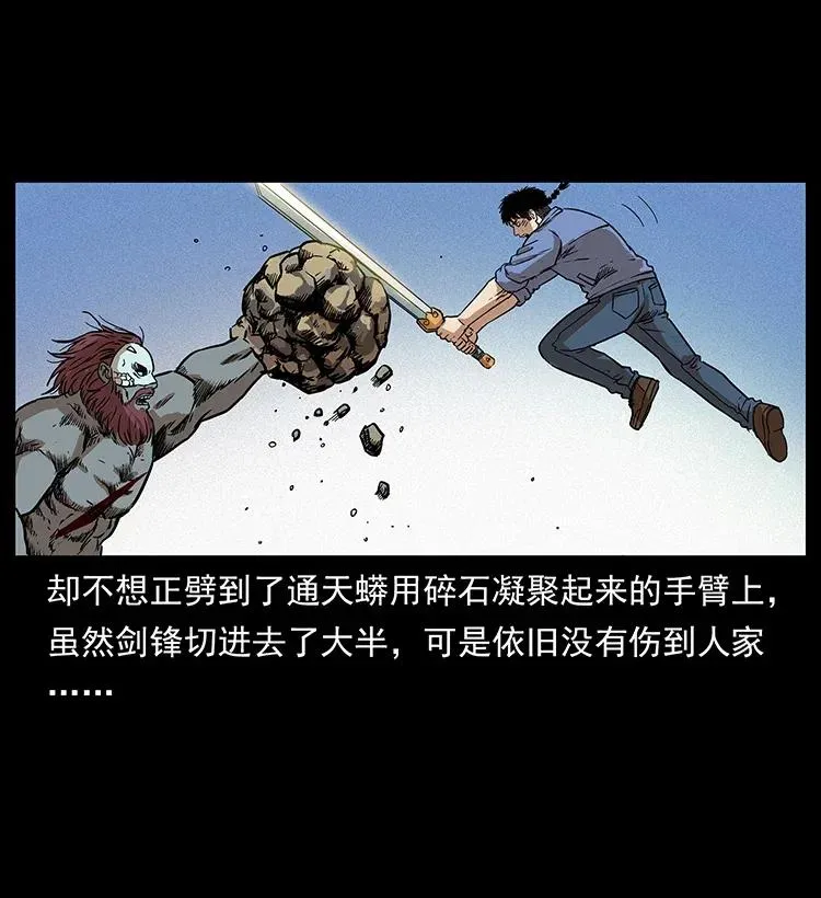 288 强者归队！ 第28页