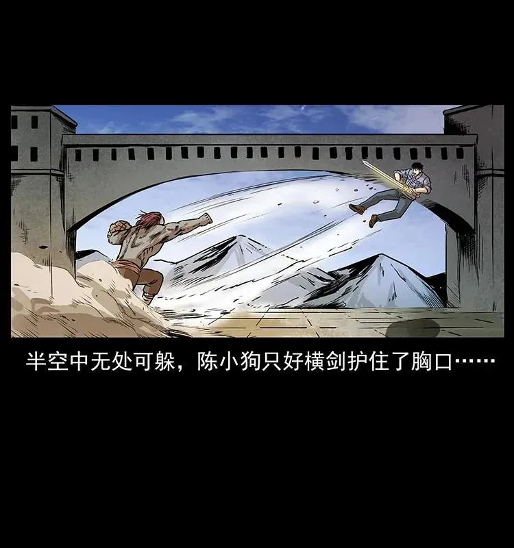 288 强者归队！ 第30页