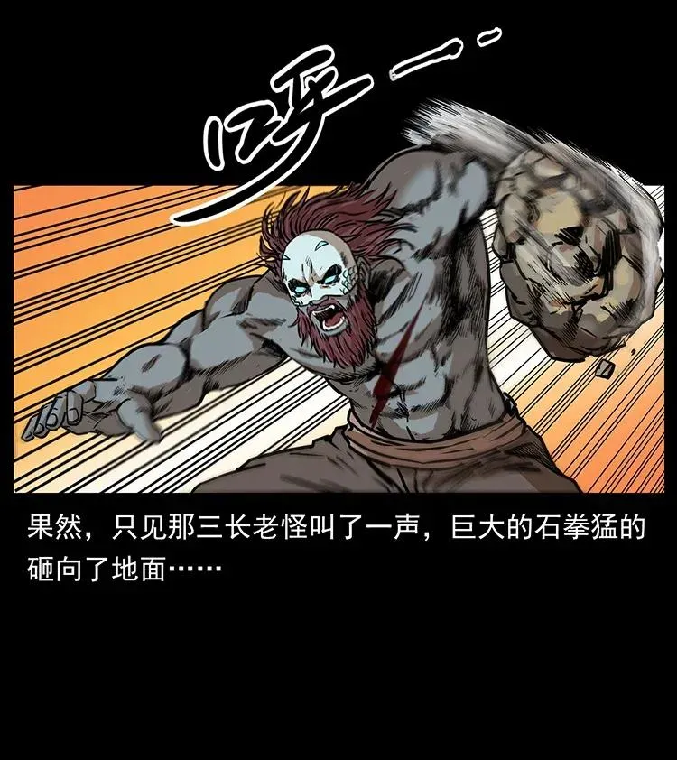 288 强者归队！ 第32页